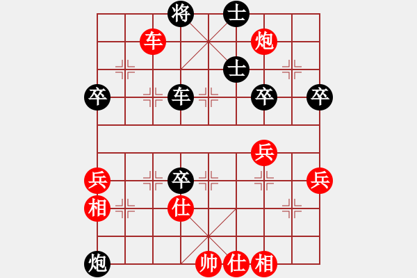 象棋棋譜圖片：熱血盟＊四少爺[紅] -VS- 熱血_笑三少[黑] - 步數(shù)：80 