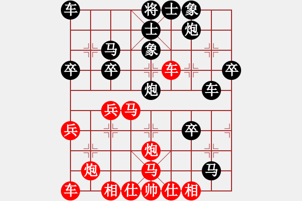 象棋棋譜圖片：平炮兌車-七路馬進中兵對馬7進8 穩(wěn)似陀螺（7-1）先負 - 步數(shù)：40 