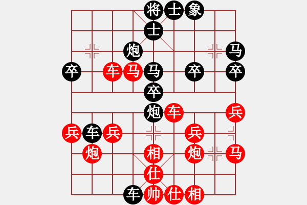 象棋棋譜圖片：把酒當(dāng)歌[909119395] -VS- 橫才俊儒[292832991] - 步數(shù)：38 