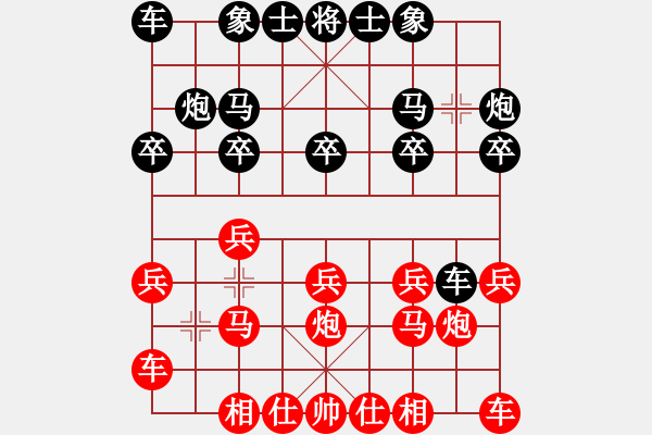 象棋棋譜圖片：橫才俊儒[紅] -VS- 火星★風(fēng)塵暴[黑] - 步數(shù)：10 