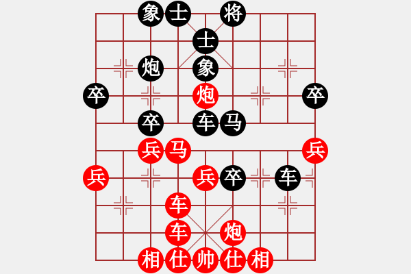 象棋棋譜圖片：橫才俊儒[紅] -VS- 火星★風(fēng)塵暴[黑] - 步數(shù)：40 