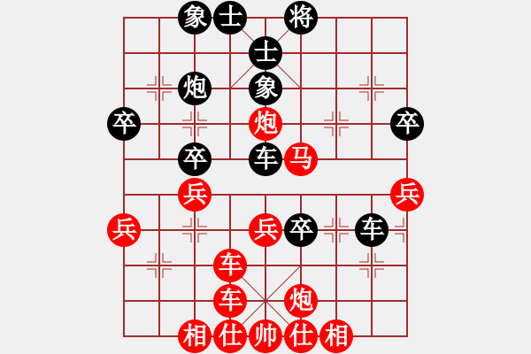 象棋棋譜圖片：橫才俊儒[紅] -VS- 火星★風(fēng)塵暴[黑] - 步數(shù)：41 