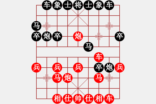 象棋棋譜圖片：wonderfull(2段)-勝-密碼大師(1段) - 步數(shù)：20 