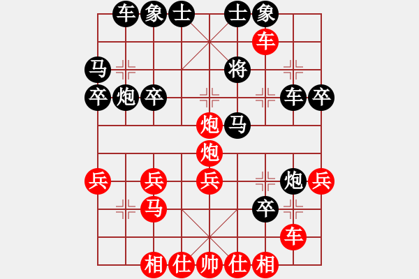 象棋棋譜圖片：wonderfull(2段)-勝-密碼大師(1段) - 步數(shù)：30 