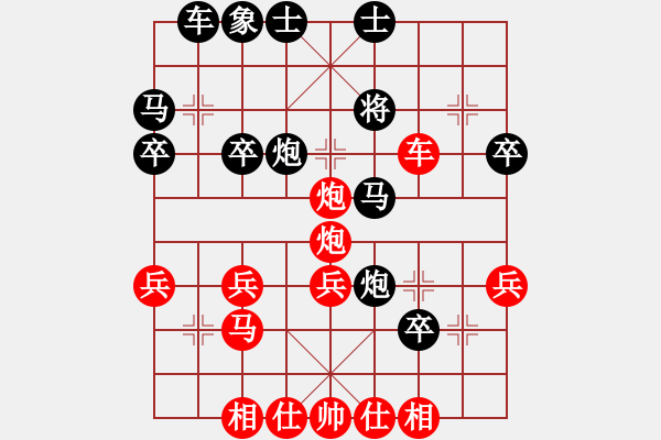 象棋棋譜圖片：wonderfull(2段)-勝-密碼大師(1段) - 步數(shù)：40 