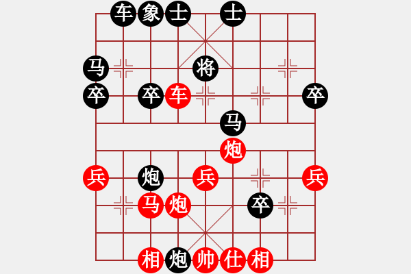 象棋棋譜圖片：wonderfull(2段)-勝-密碼大師(1段) - 步數(shù)：50 