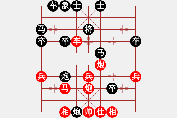 象棋棋譜圖片：wonderfull(2段)-勝-密碼大師(1段) - 步數(shù)：51 