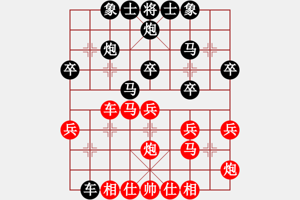 象棋棋谱图片：柳大华     先和 李来群     - 步数：30 
