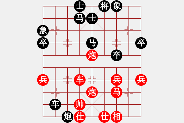 象棋棋谱图片：柳大华     先和 李来群     - 步数：60 
