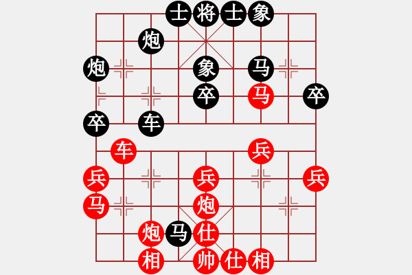 象棋棋谱图片：广州市象棋协会 赵子睿 负 浙江省棋类协会 赵旸鹤 - 步数：40 