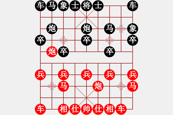 象棋棋譜圖片：曉飛(3星)-負(fù)-純?nèi)松先A山(9星) - 步數(shù)：10 