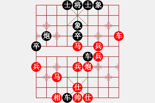 象棋棋譜圖片：曉飛(3星)-負(fù)-純?nèi)松先A山(9星) - 步數(shù)：60 