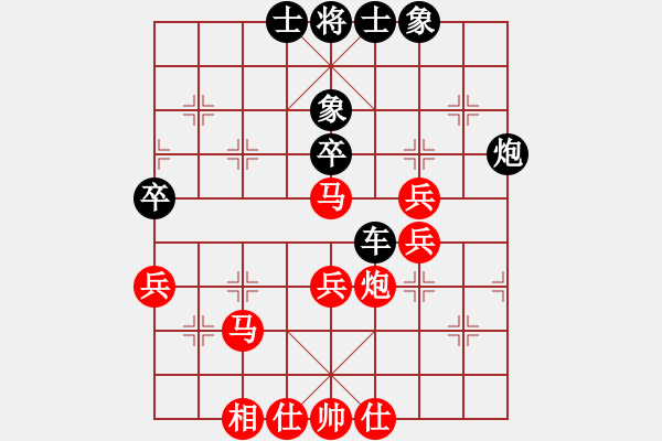 象棋棋譜圖片：曉飛(3星)-負(fù)-純?nèi)松先A山(9星) - 步數(shù)：62 