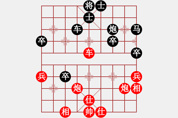 象棋棋譜圖片：張勇 先勝 唐梓杰 - 步數(shù)：50 