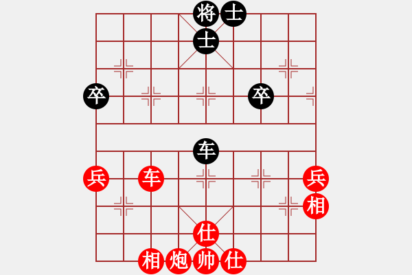 象棋棋譜圖片：張勇 先勝 唐梓杰 - 步數(shù)：63 