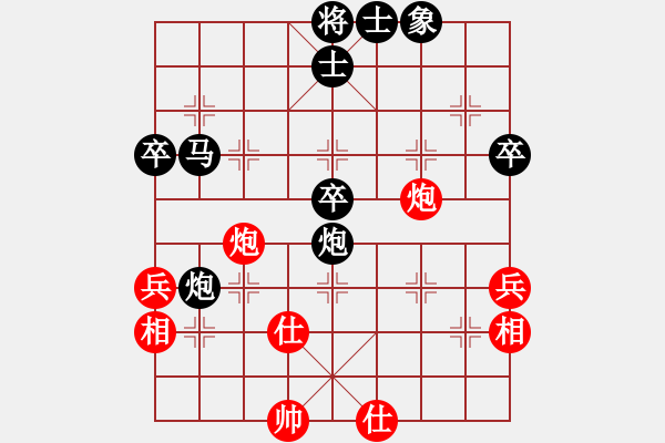 象棋棋譜圖片：第73局梁茂先 先負黃任初 - 步數(shù)：60 