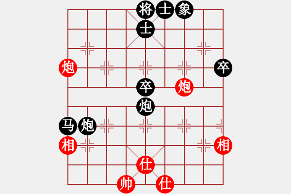 象棋棋譜圖片：第73局梁茂先 先負黃任初 - 步數(shù)：68 