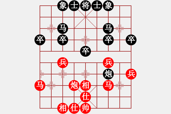 象棋棋谱图片：陈永开 (红先负）许波.XQF - 步数：30 