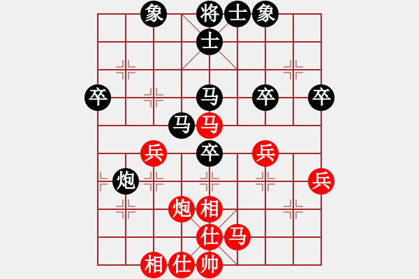 象棋棋谱图片：陈永开 (红先负）许波.XQF - 步数：40 
