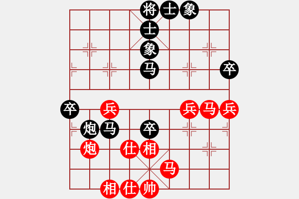 象棋棋谱图片：陈永开 (红先负）许波.XQF - 步数：50 