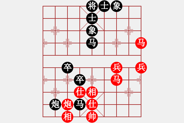 象棋棋谱图片：陈永开 (红先负）许波.XQF - 步数：60 