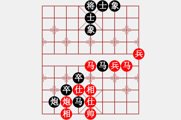 象棋棋谱图片：陈永开 (红先负）许波.XQF - 步数：70 