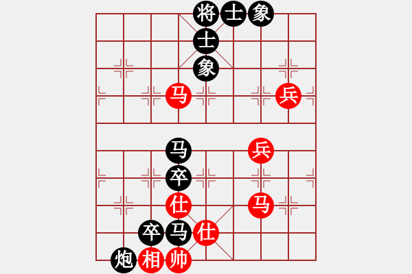 象棋棋谱图片：陈永开 (红先负）许波.XQF - 步数：80 