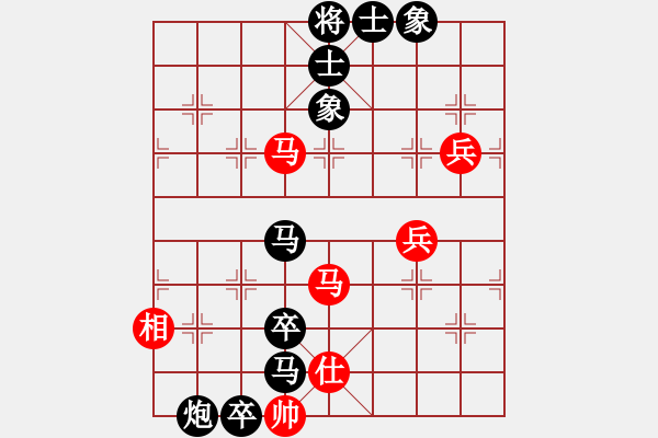 象棋棋谱图片：陈永开 (红先负）许波.XQF - 步数：84 