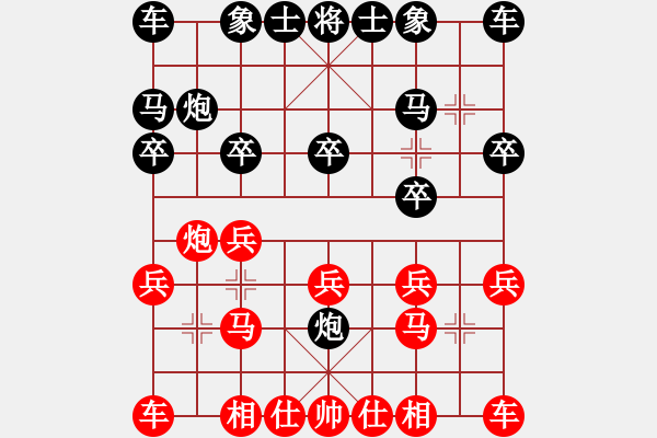 象棋棋譜圖片：剪刀(9星)-和-上帝之劍(北斗) - 步數(shù)：10 