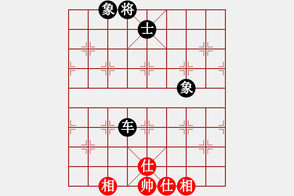 象棋棋譜圖片：剪刀(9星)-和-上帝之劍(北斗) - 步數(shù)：130 