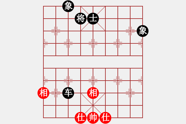 象棋棋譜圖片：剪刀(9星)-和-上帝之劍(北斗) - 步數(shù)：140 