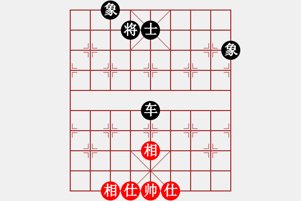 象棋棋譜圖片：剪刀(9星)-和-上帝之劍(北斗) - 步數(shù)：150 