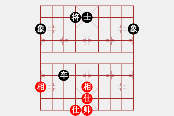 象棋棋譜圖片：剪刀(9星)-和-上帝之劍(北斗) - 步數(shù)：170 