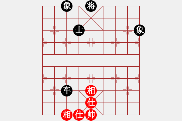 象棋棋譜圖片：剪刀(9星)-和-上帝之劍(北斗) - 步數(shù)：180 