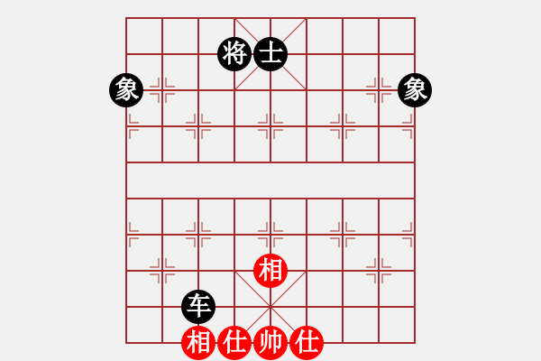 象棋棋譜圖片：剪刀(9星)-和-上帝之劍(北斗) - 步數(shù)：190 