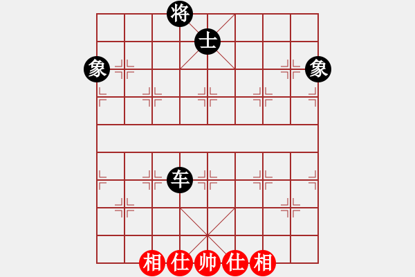 象棋棋譜圖片：剪刀(9星)-和-上帝之劍(北斗) - 步數(shù)：200 