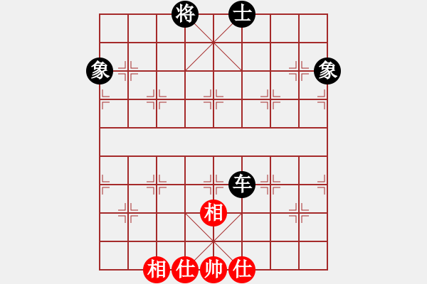 象棋棋譜圖片：剪刀(9星)-和-上帝之劍(北斗) - 步數(shù)：210 