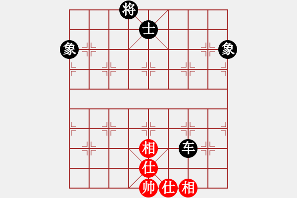 象棋棋譜圖片：剪刀(9星)-和-上帝之劍(北斗) - 步數(shù)：220 