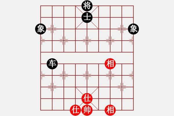 象棋棋譜圖片：剪刀(9星)-和-上帝之劍(北斗) - 步數(shù)：230 