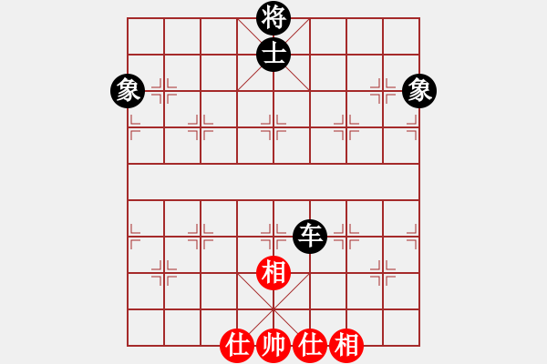 象棋棋譜圖片：剪刀(9星)-和-上帝之劍(北斗) - 步數(shù)：234 