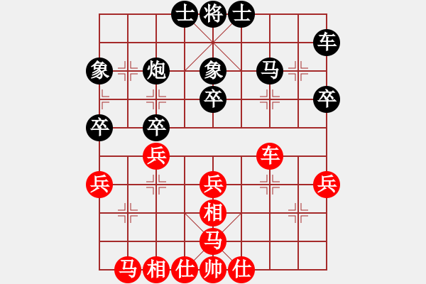 象棋棋譜圖片：剪刀(9星)-和-上帝之劍(北斗) - 步數(shù)：30 