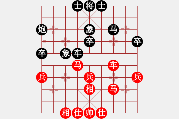 象棋棋譜圖片：剪刀(9星)-和-上帝之劍(北斗) - 步數(shù)：40 