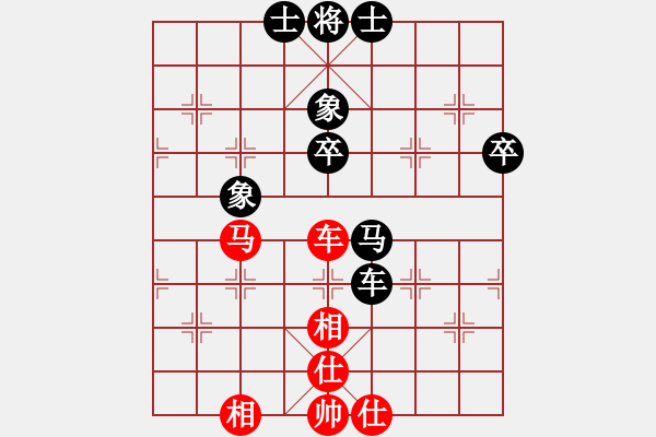 象棋棋譜圖片：剪刀(9星)-和-上帝之劍(北斗) - 步數(shù)：60 