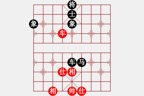 象棋棋譜圖片：剪刀(9星)-和-上帝之劍(北斗) - 步數(shù)：90 