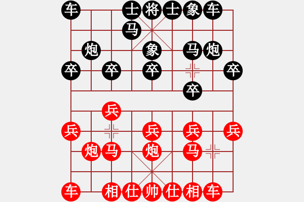 象棋棋谱图片：王征 先和 胡平权 - 步数：10 