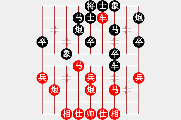 象棋棋谱图片：王征 先和 胡平权 - 步数：30 