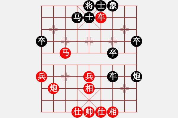 象棋棋谱图片：王征 先和 胡平权 - 步数：40 