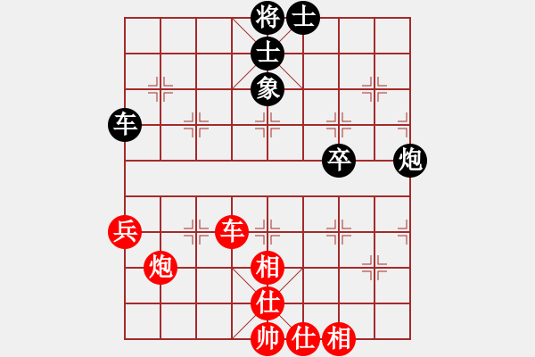 象棋棋谱图片：王征 先和 胡平权 - 步数：53 