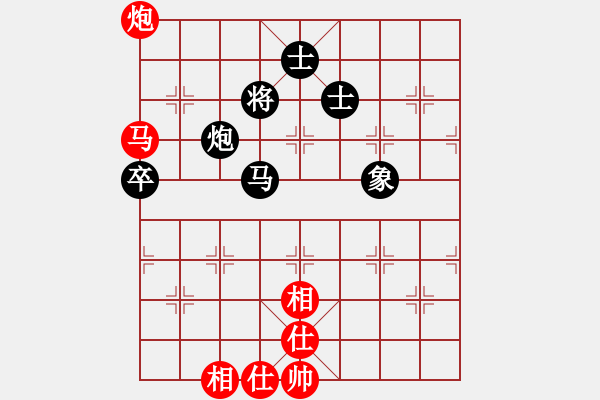 象棋棋譜圖片：飛象震中炮(5段)-和-我要飛翔(6段) - 步數(shù)：110 