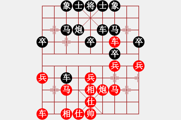 象棋棋譜圖片：飛象震中炮(5段)-和-我要飛翔(6段) - 步數(shù)：30 